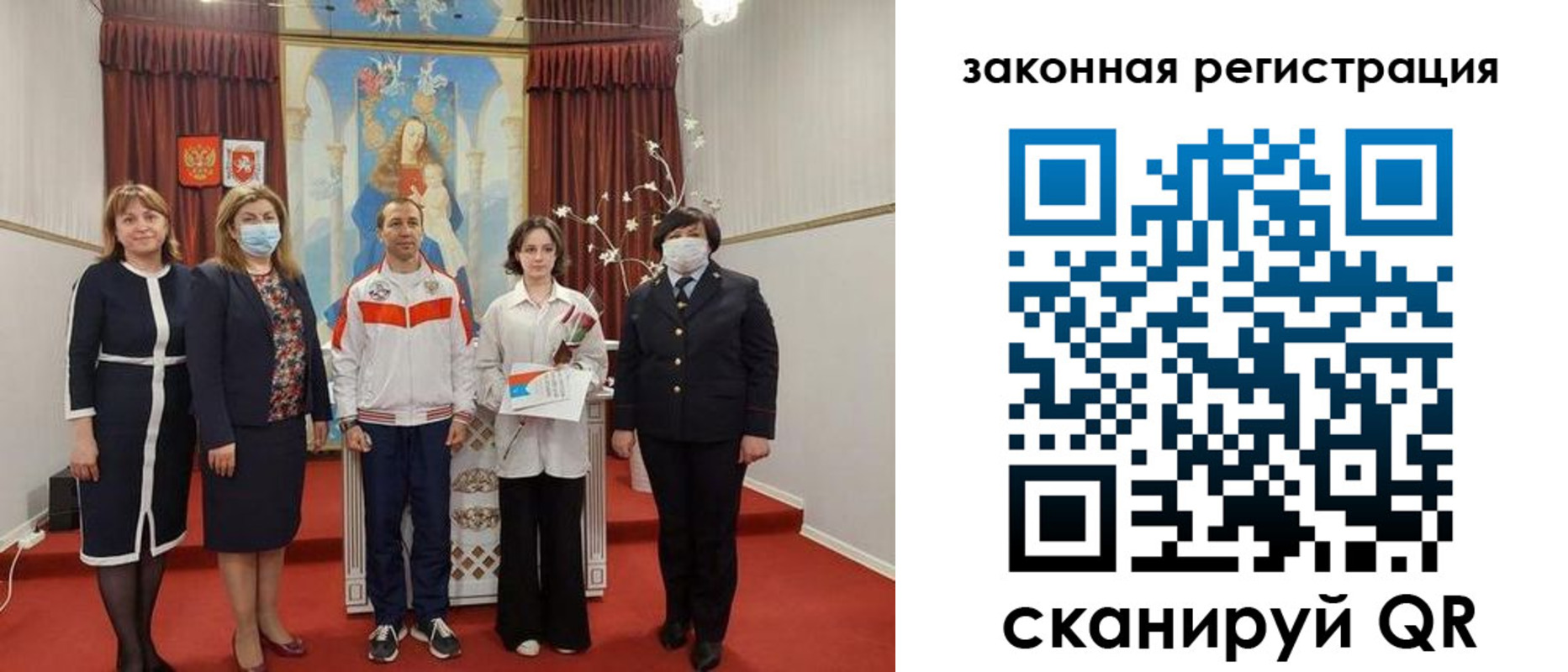 временная регистрация недорого в Новоузенске